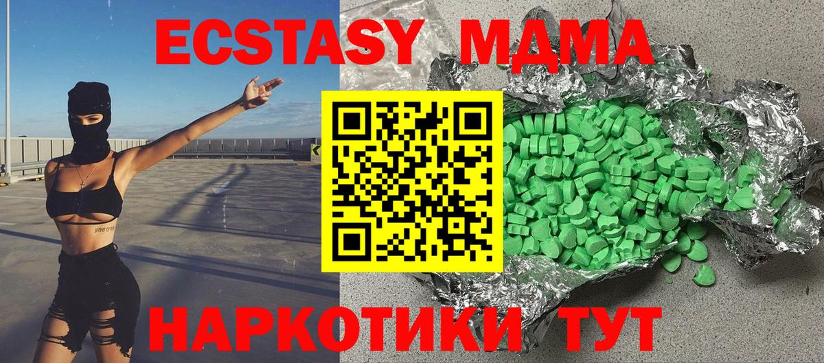 Экстази круглые Заволжье