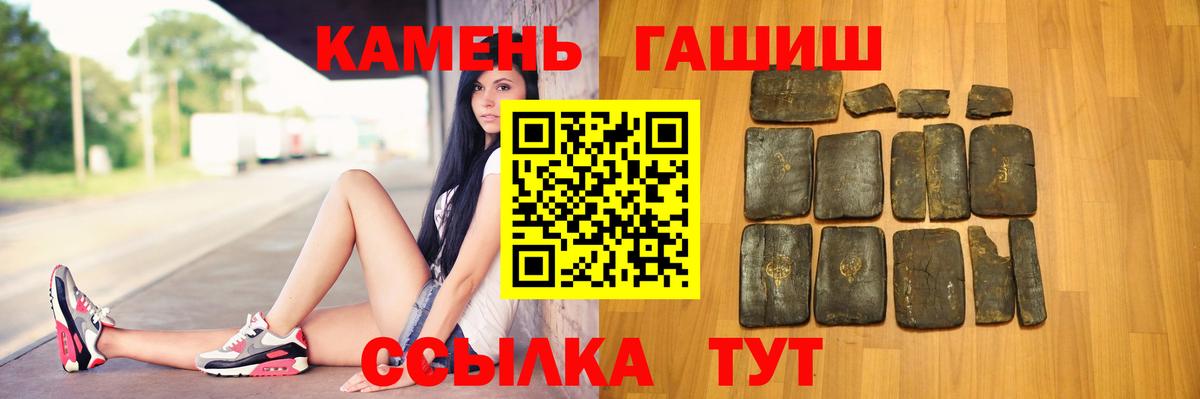 Гашиш индика сатива Заволжье