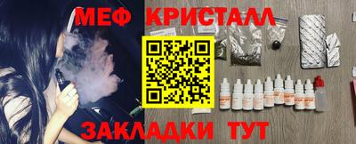 скорость mdpv Краснознаменск