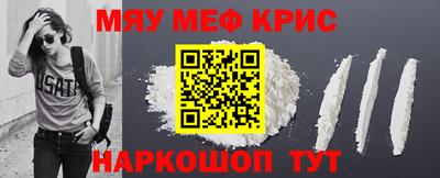 скорость mdpv Краснознаменск