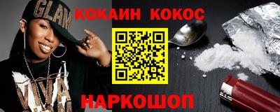 наркотики Краснокаменск