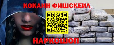 наркотики Краснокаменск