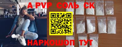 скорость mdpv Краснознаменск