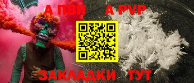 марки lsd Краснодар