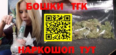 наркотики Краснокаменск