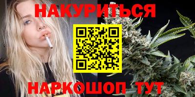 наркотики Краснокаменск