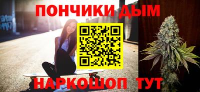 наркотики Краснокаменск