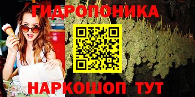марки lsd Краснодар