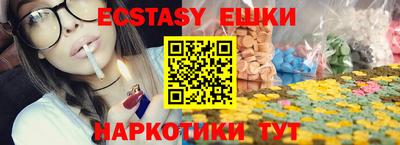 марки lsd Краснодар