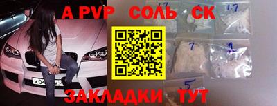 марки lsd Краснодар