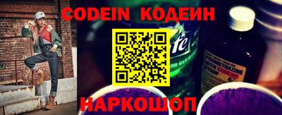 наркотики Краснокаменск