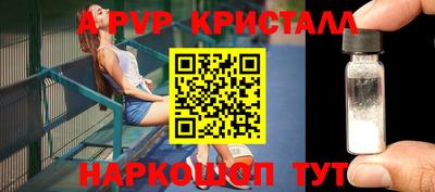 марки lsd Краснодар