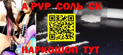 марки lsd Краснодар