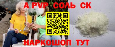 наркотики Краснокаменск