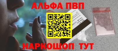 скорость mdpv Краснознаменск