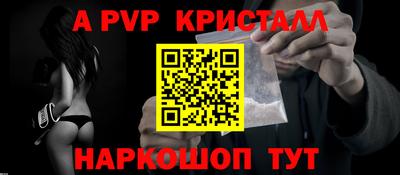 марки lsd Краснодар