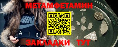 наркотики Краснокаменск