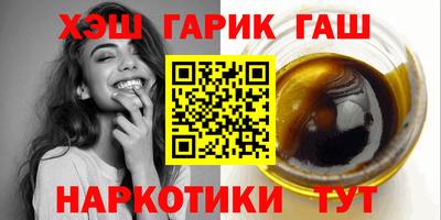 наркотики Краснокаменск
