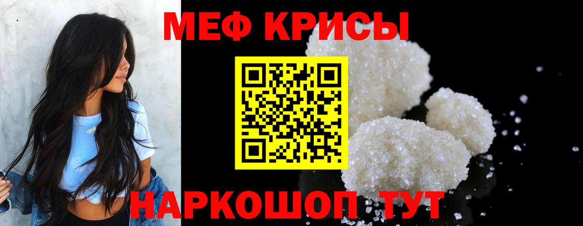 Марихуана  Вход с VPN  Заволжье  Гашиш  Меф МЯУ МЯУ кристаллы  А ПВП СК  