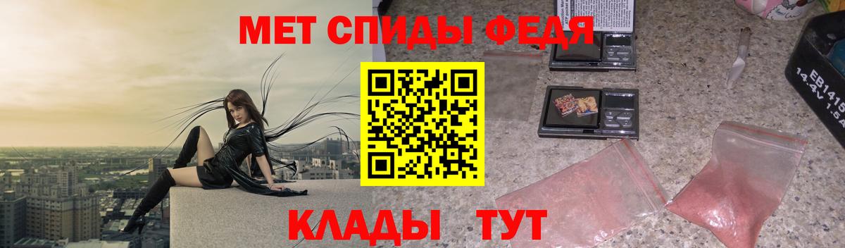 Заволжье  Метамфетамин витя  Вход с VPN 