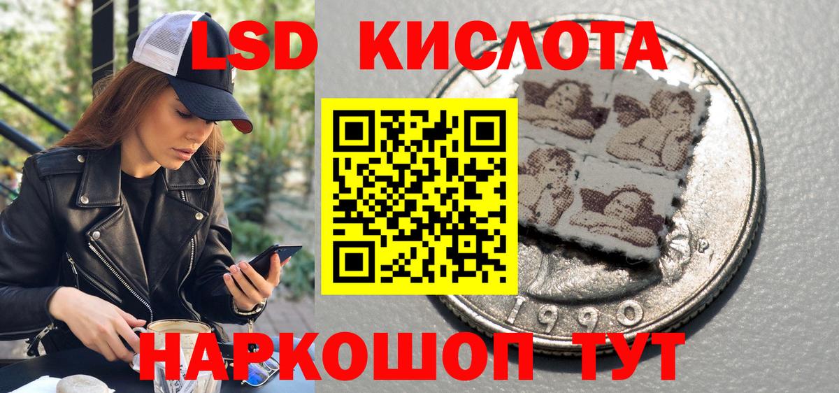 Наркотические марки 1,5мг  Вход с VPN  Марки NBOMe  Заволжье  Наркотические марки 1,5мг 